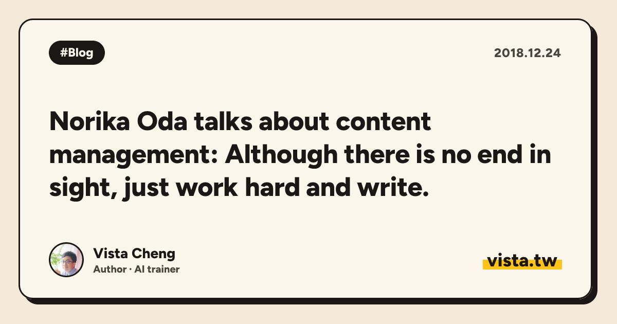 Norika Oda talks about content management: Although there is no end in sight, just work hard and write.