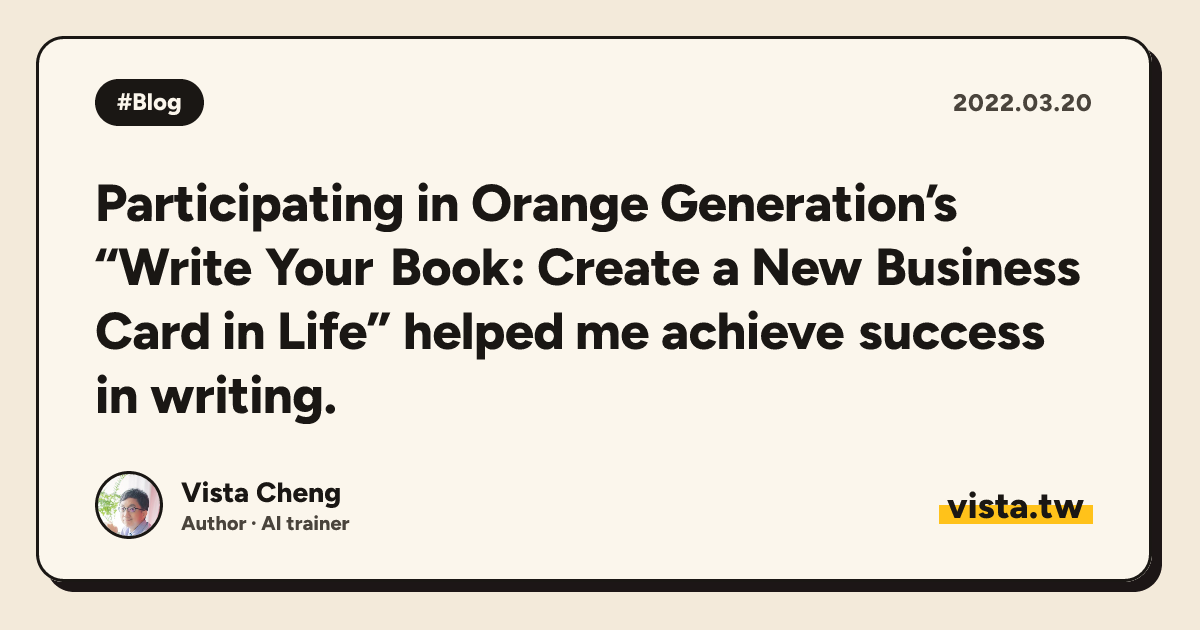 Participating in Orange Generation’s “Write Your Book: Create a New Business Card in Life” helped me achieve success in writing.