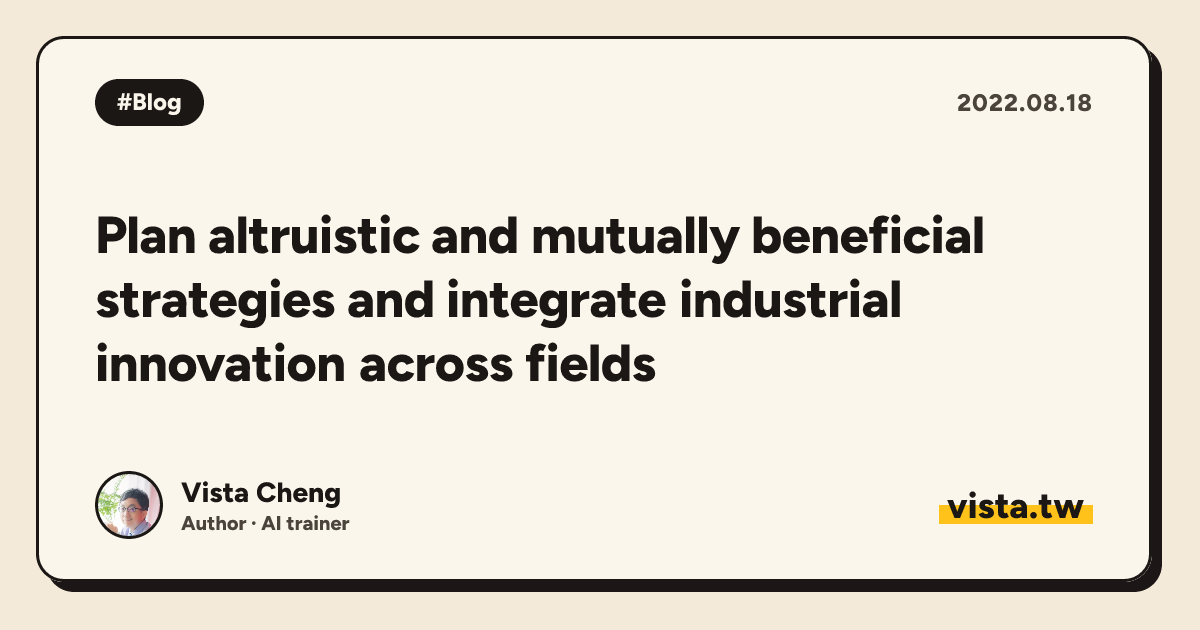 Plan altruistic and mutually beneficial strategies and integrate industrial innovation across fields