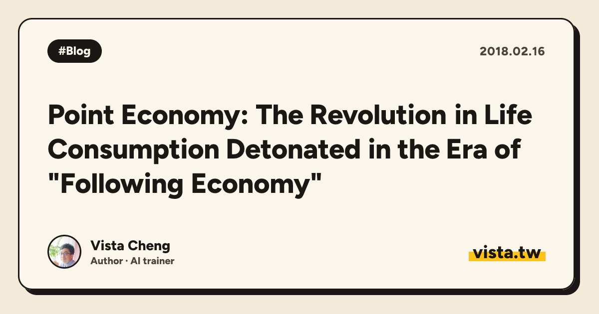 Point Economy: The Revolution in Life Consumption Detonated in the Era of "Following Economy"