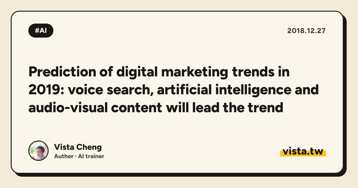 Prediction of digital marketing trends in 2019: voice search, artificial intelligence and audio-visual content will lead the trend