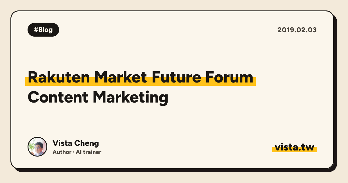 Rakuten Market Future Forum: Content Marketing