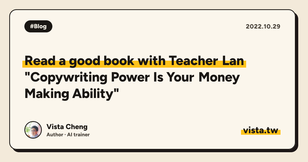 Read a good book with Teacher Lan: "Copywriting Power Is Your Money Making Ability"