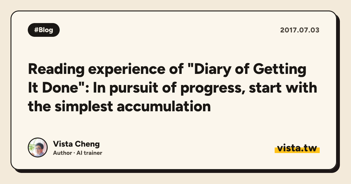 Reading experience of "Diary of Getting It Done": In pursuit of progress, start with the simplest accumulation
