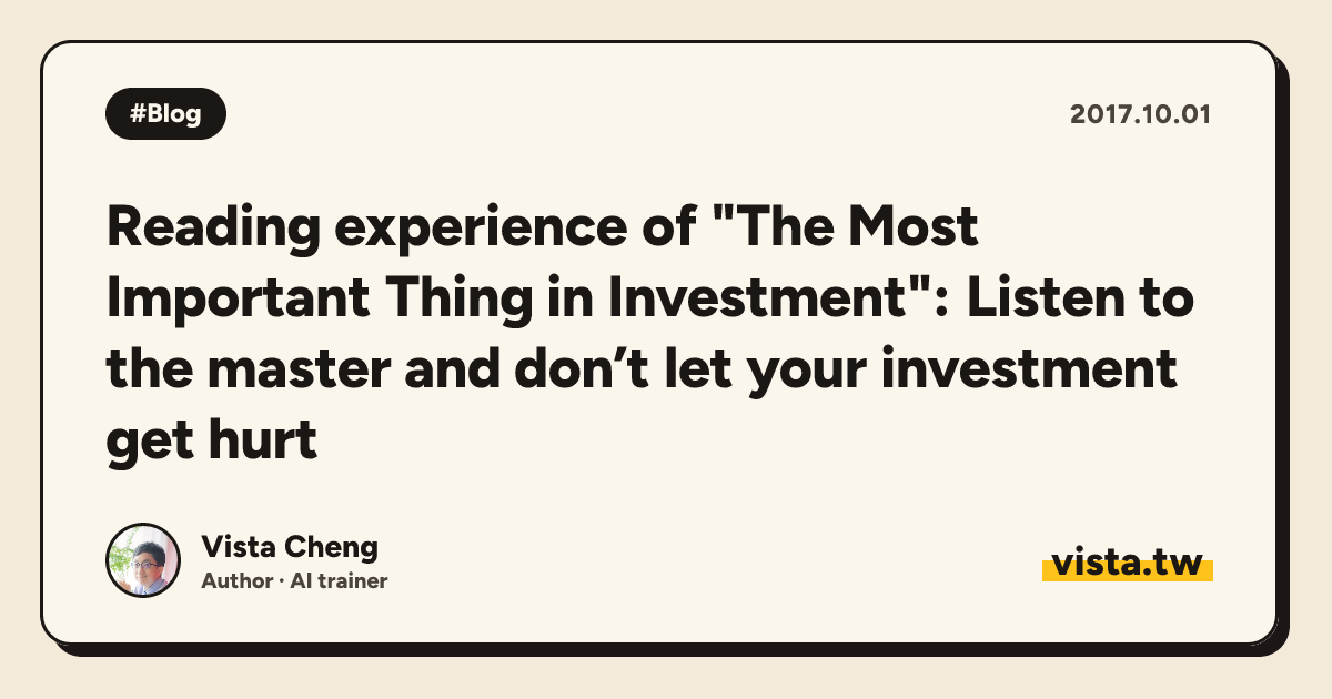Reading experience of "The Most Important Thing in Investment": Listen to the master and don’t let your investment get hurt