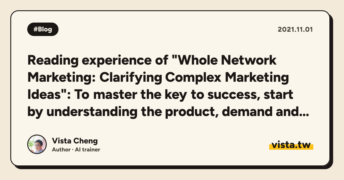 Reading experience of "Whole Network Marketing: Clarifying Complex Marketing Ideas": To master the key to success, start by understanding the product, demand and market
