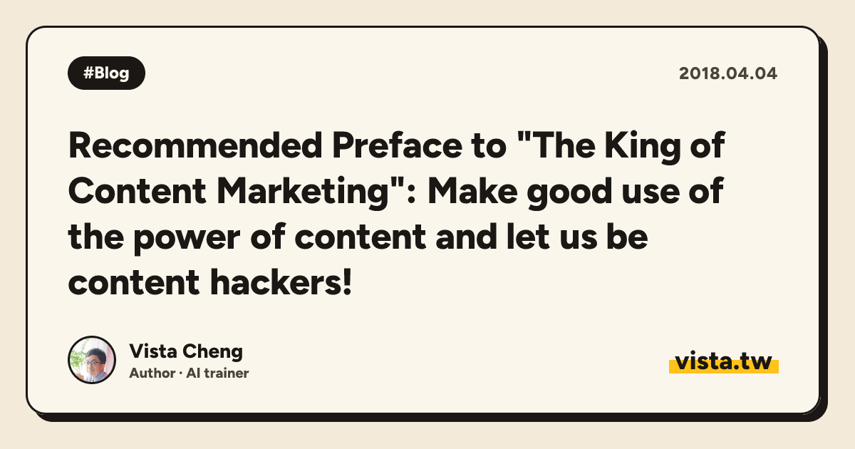 Recommended Preface to "The King of Content Marketing": Make good use of the power of content and let us be content hackers!