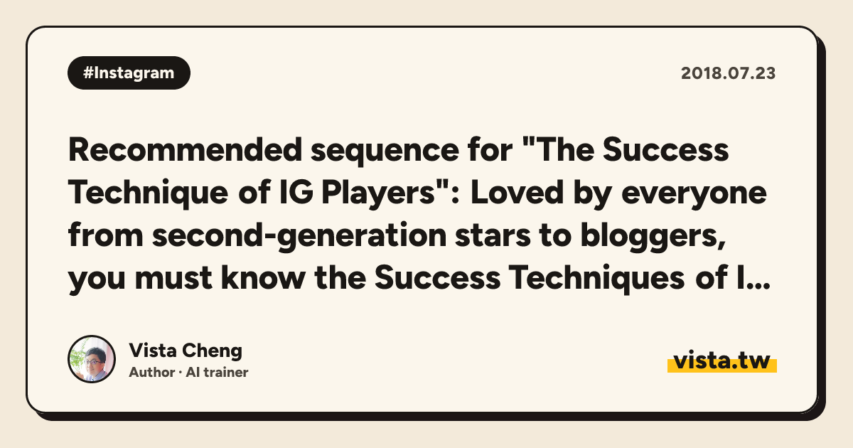Recommended sequence for "The Success Technique of IG Players": Loved by everyone from second-generation stars to bloggers, you must know the Success Techniques of IG Players
