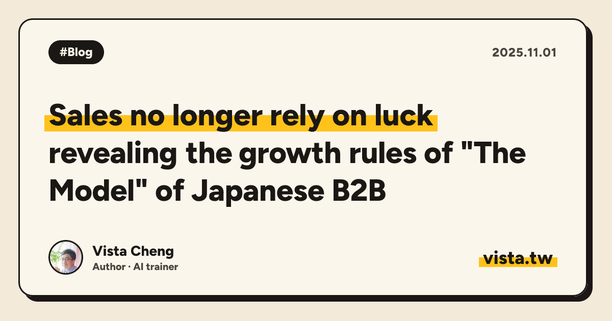 Sales no longer rely on luck: revealing the growth rules of "The Model" of Japanese B2B