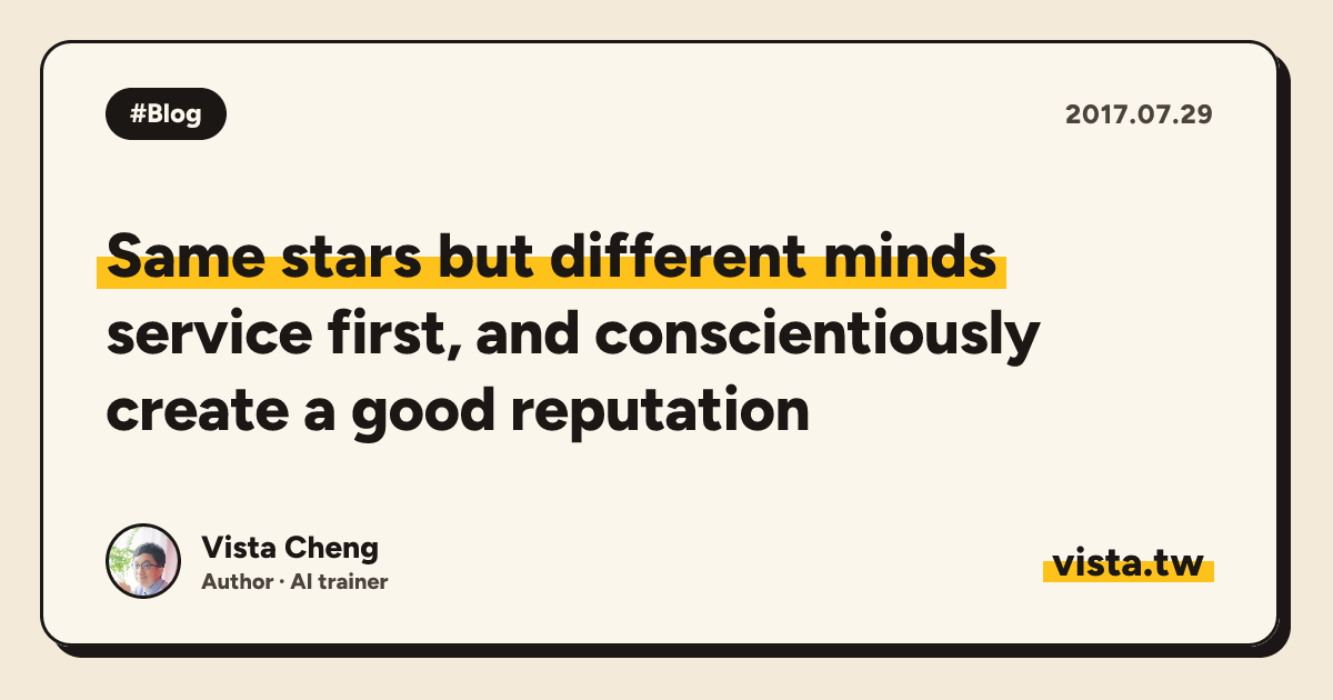 Same stars but different minds: service first, and conscientiously create a good reputation