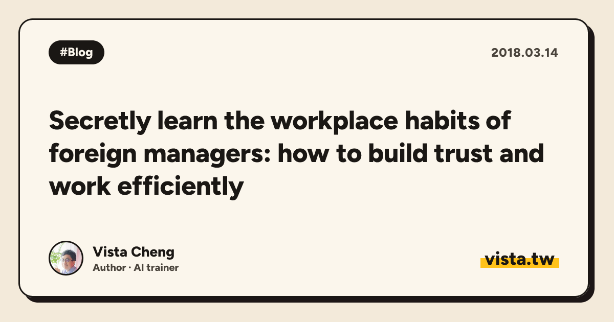 Secretly learn the workplace habits of foreign managers: how to build trust and work efficiently