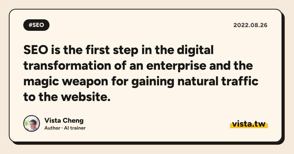 SEO is the first step in the digital transformation of an enterprise and the magic weapon for gaining natural traffic to the website.