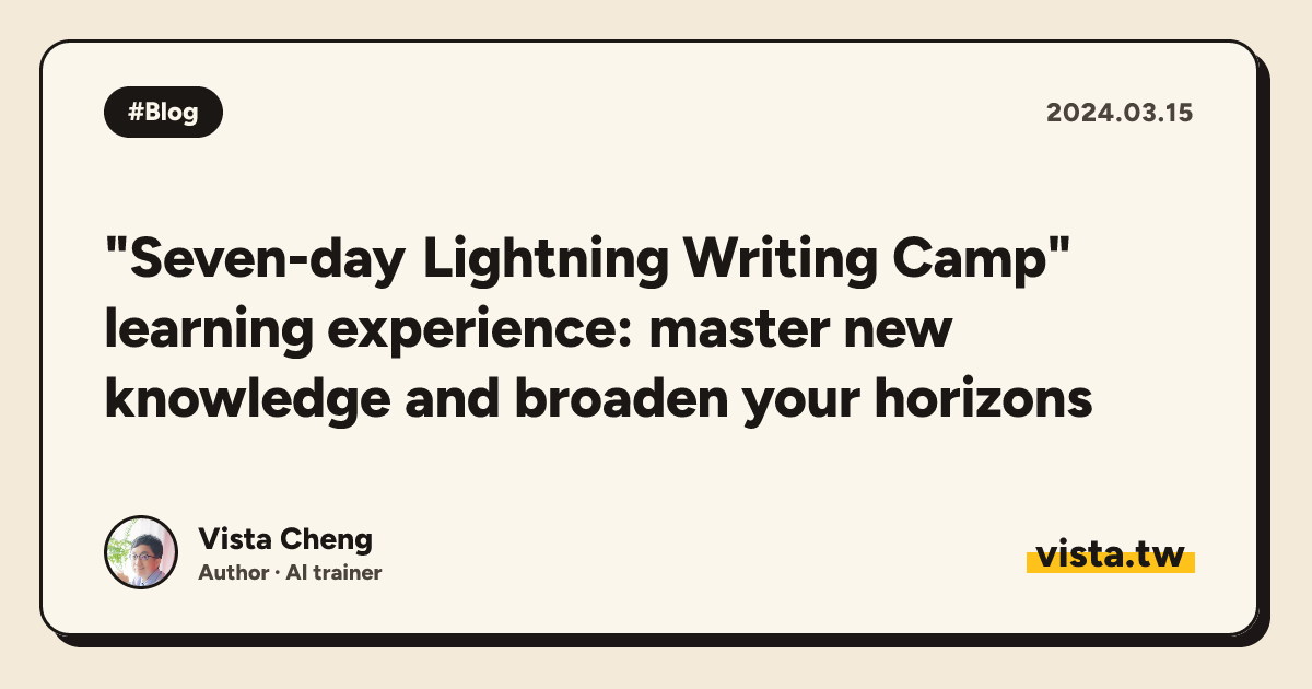"Seven-day Lightning Writing Camp" learning experience: master new knowledge and broaden your horizons