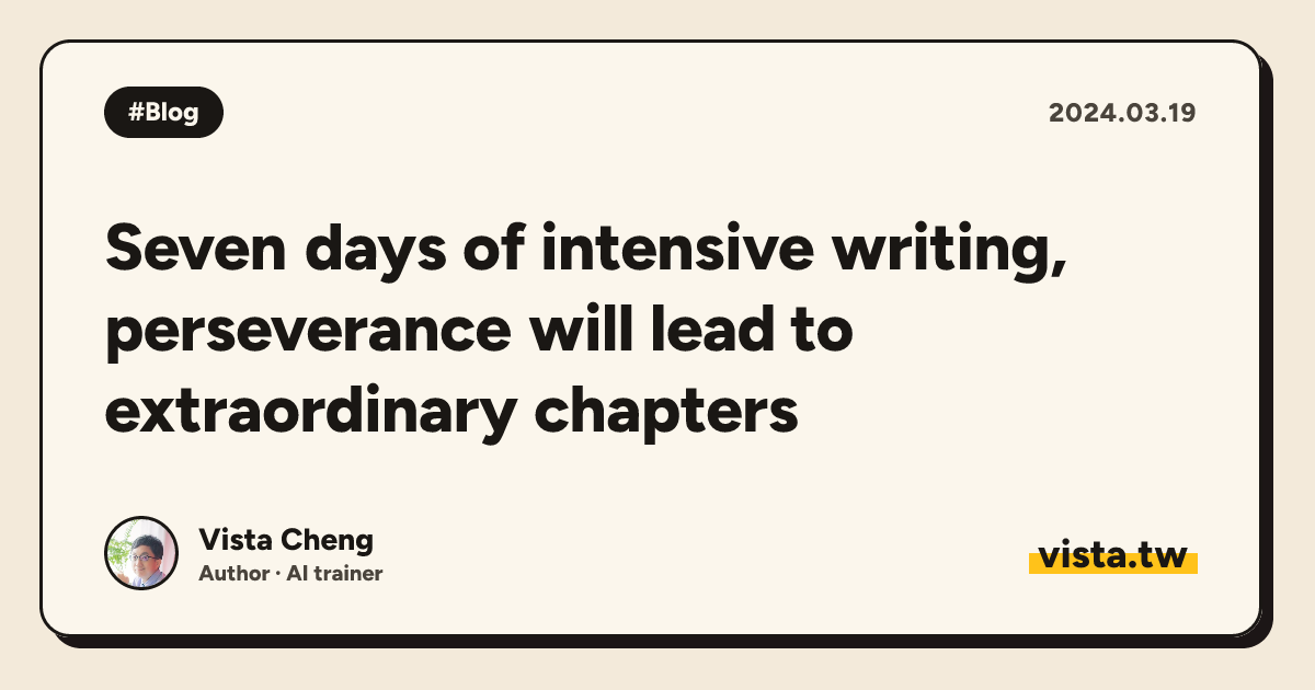 Seven days of intensive writing, perseverance will lead to extraordinary chapters