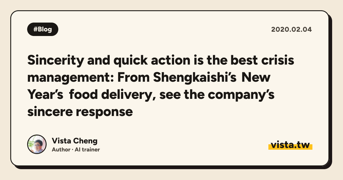 Sincerity and quick action is the best crisis management: From Shengkaishi’s New Year’s food delivery, see the company’s sincere response