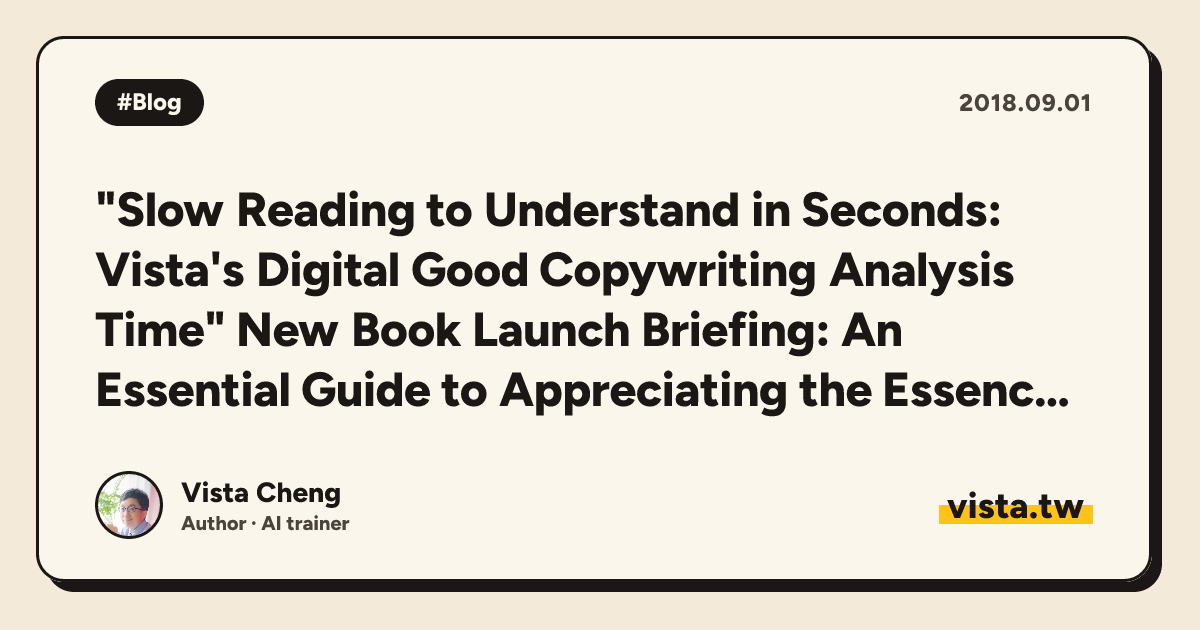 "Slow Reading to Understand in Seconds: Vista's Digital Good Copywriting Analysis Time" New Book Launch Briefing: An Essential Guide to Appreciating the Essence of Written Communication 2.0