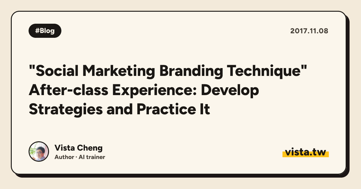 "Social Marketing Branding Technique" After-class Experience: Develop Strategies and Practice It