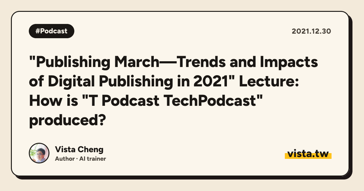 "Publishing March—Trends and Impacts of Digital Publishing in 2021" Lecture: How is "T Podcast TechPodcast" produced?