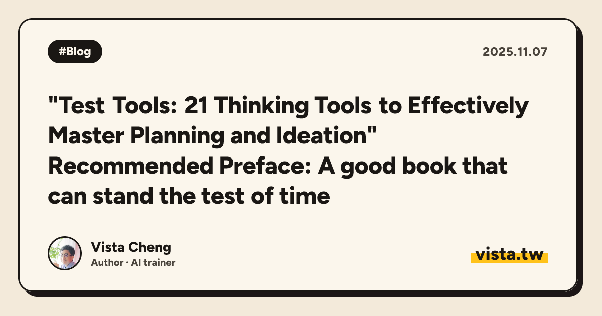 "Test Tools: 21 Thinking Tools to Effectively Master Planning and Ideation" Recommended Preface: A good book that can stand the test of time
