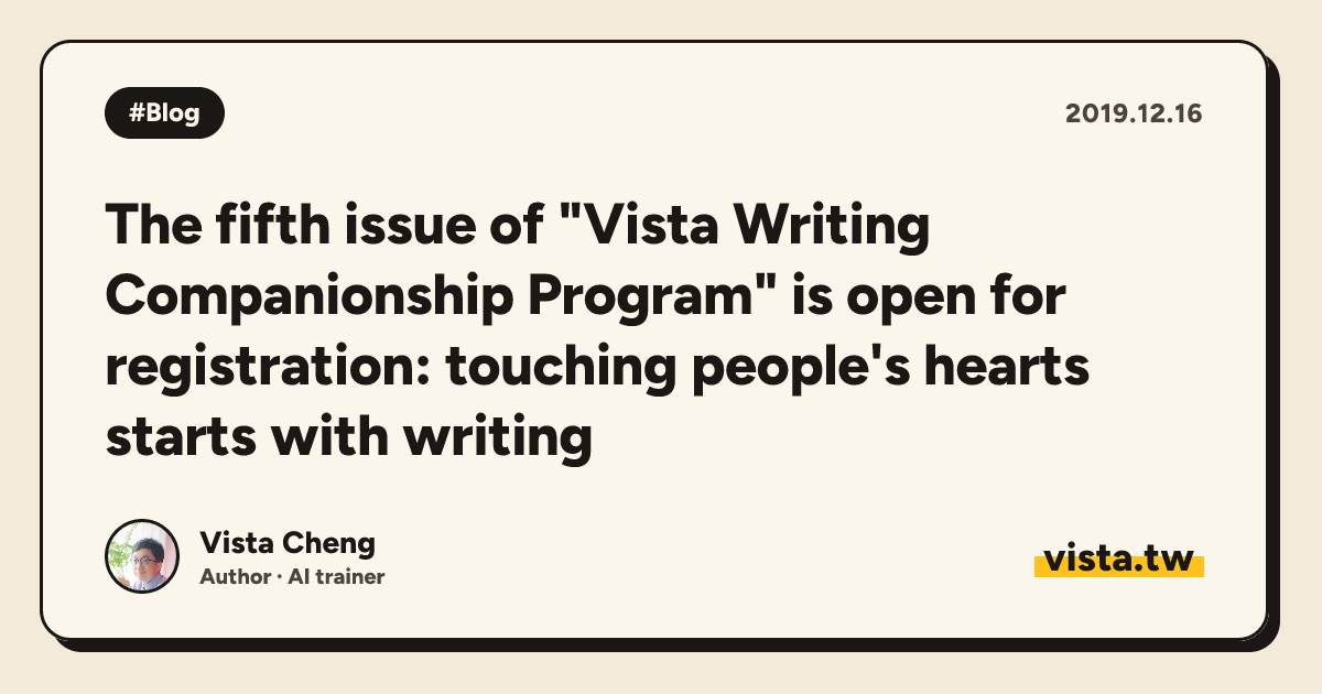 The fifth issue of "Vista Writing Companionship Program" is open for registration: touching people's hearts starts with writing