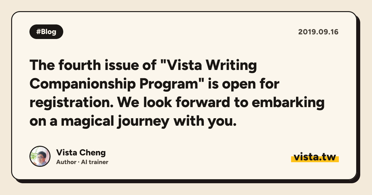 The fourth issue of "Vista Writing Companionship Program" is open for registration. We look forward to embarking on a magical journey with you.