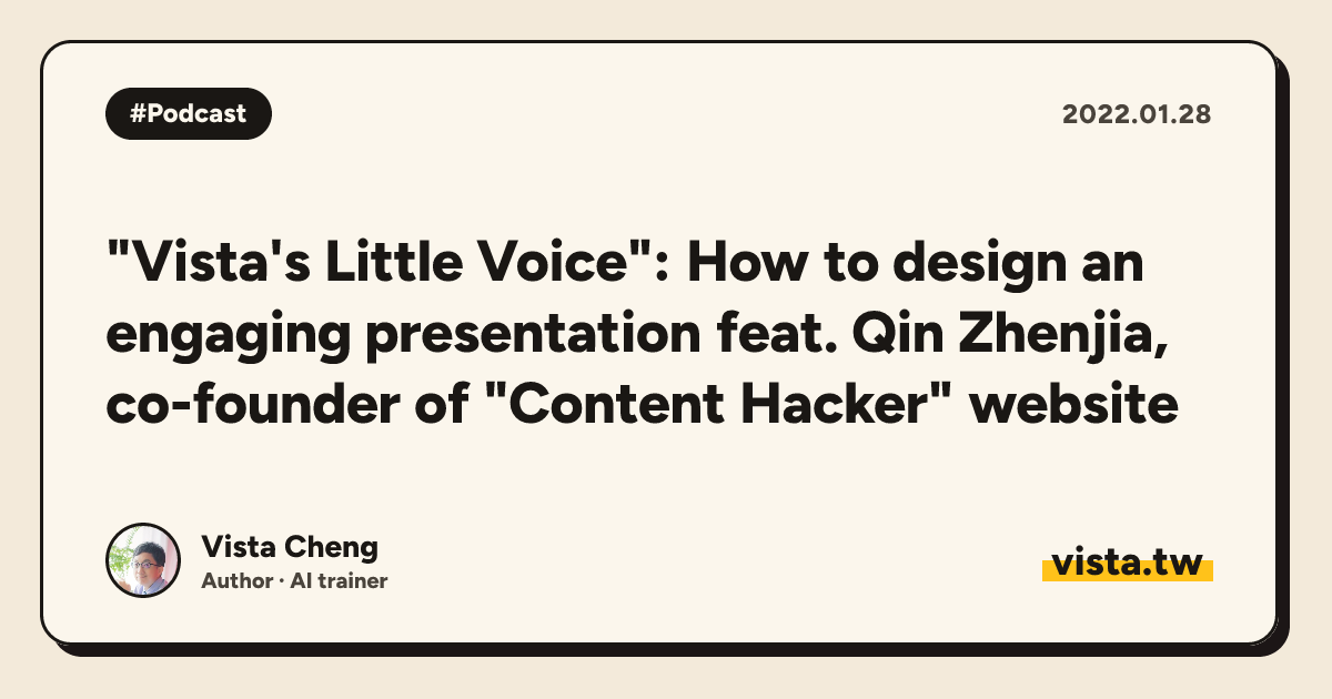 "Vista's Little Voice": How to design an engaging presentation feat. Qin Zhenjia, co-founder of "Content Hacker" website