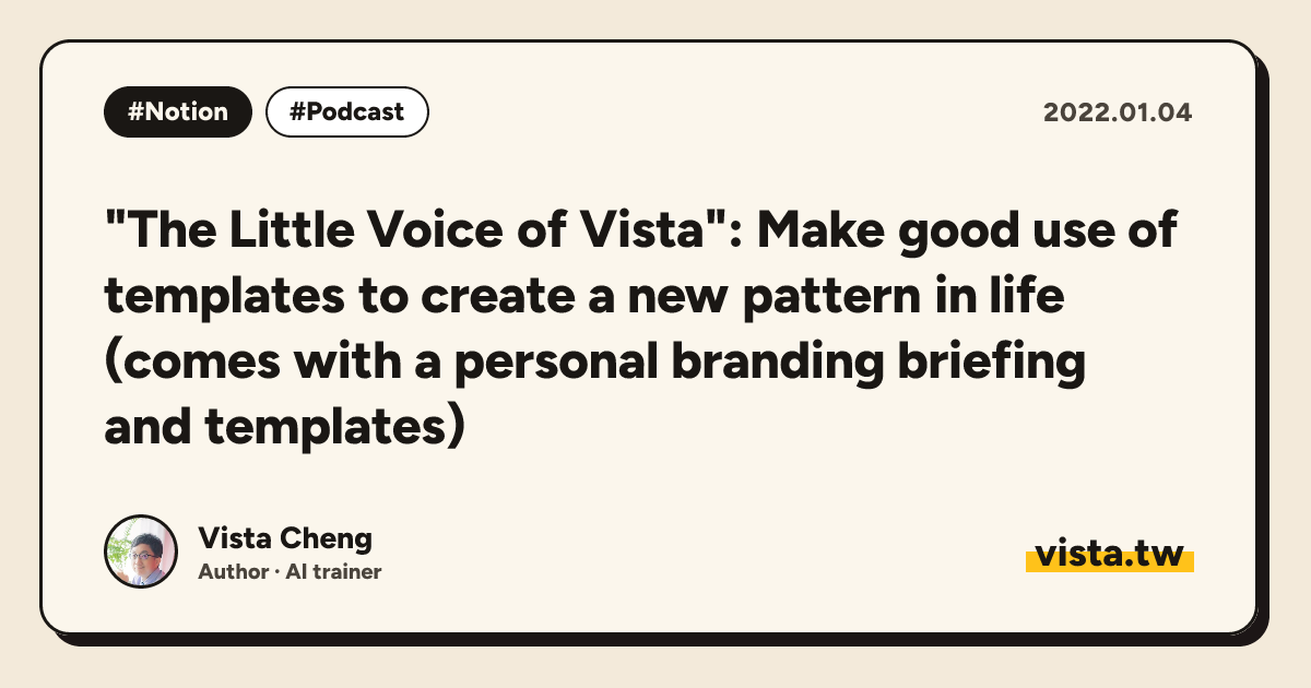"The Little Voice of Vista": Make good use of templates to create a new pattern in life (comes with a personal branding briefing and templates)
