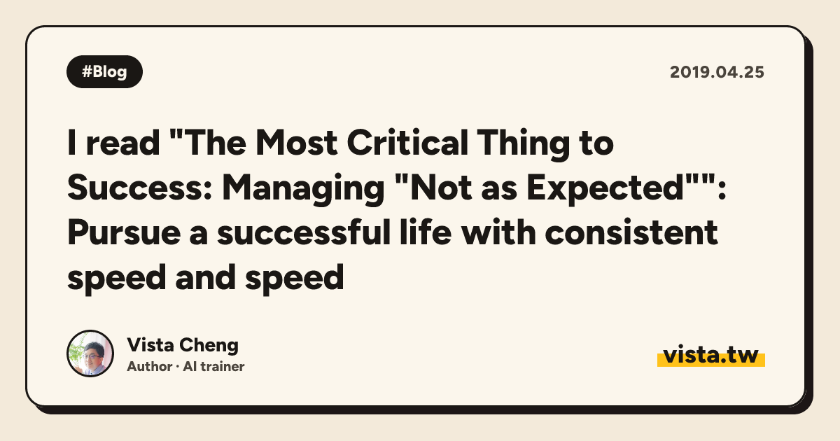 I read "The Most Critical Thing to Success: Managing "Not as Expected"": Pursue a successful life with consistent speed and speed