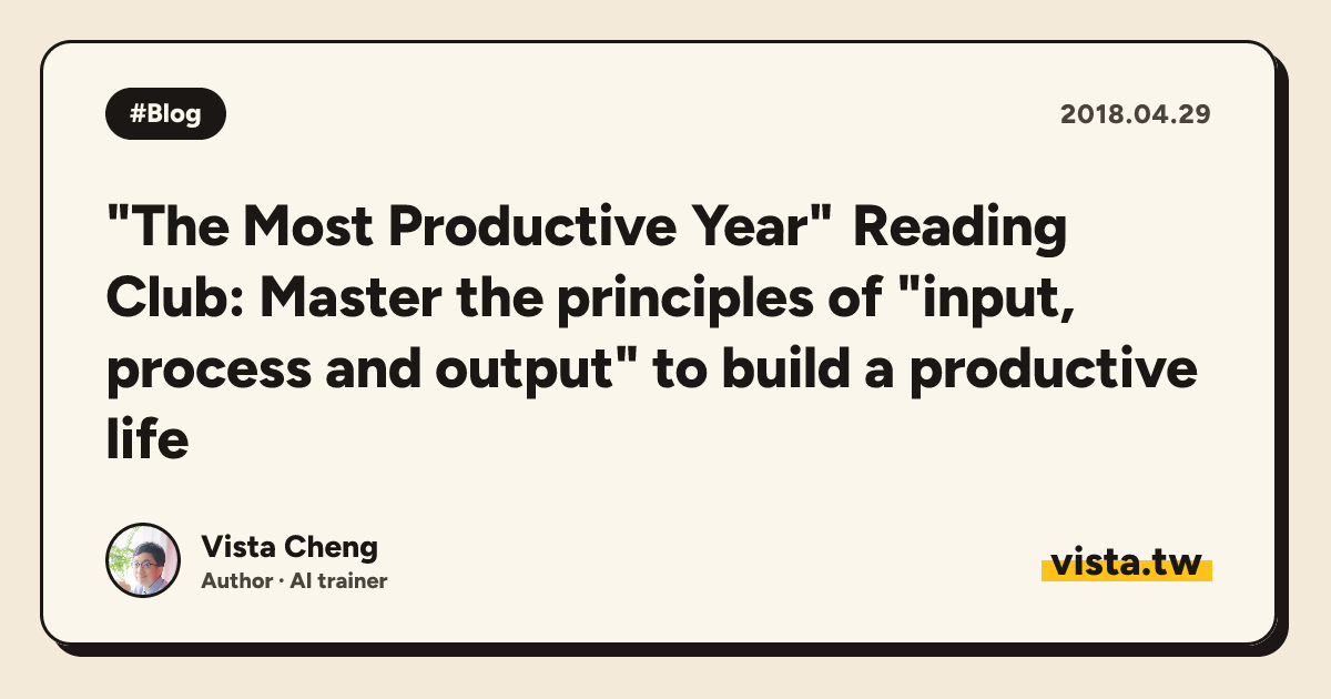 "The Most Productive Year" Reading Club: Master the principles of "input, process and output" to build a productive life