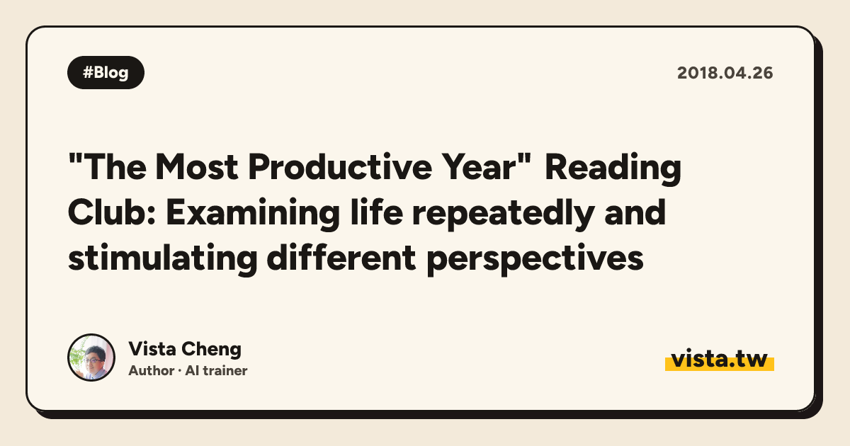 "The Most Productive Year" Reading Club: Examining life repeatedly and stimulating different perspectives