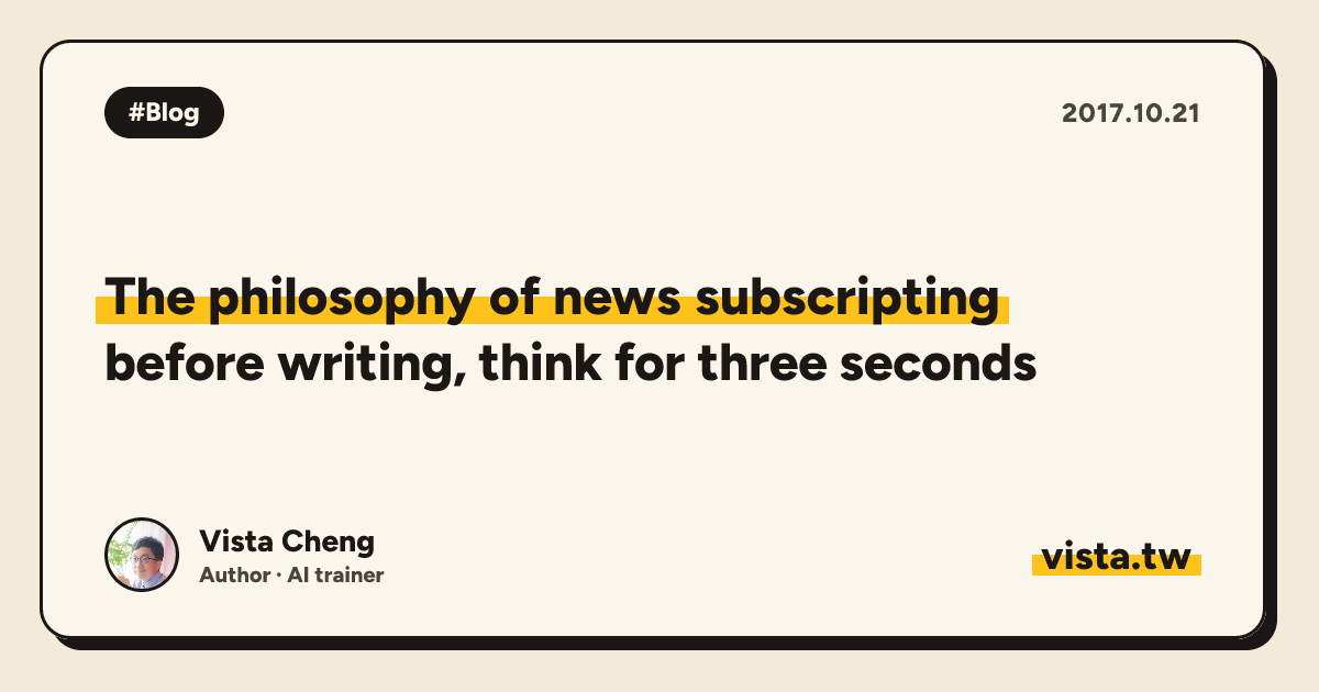 The philosophy of news subscripting: before writing, think for three seconds