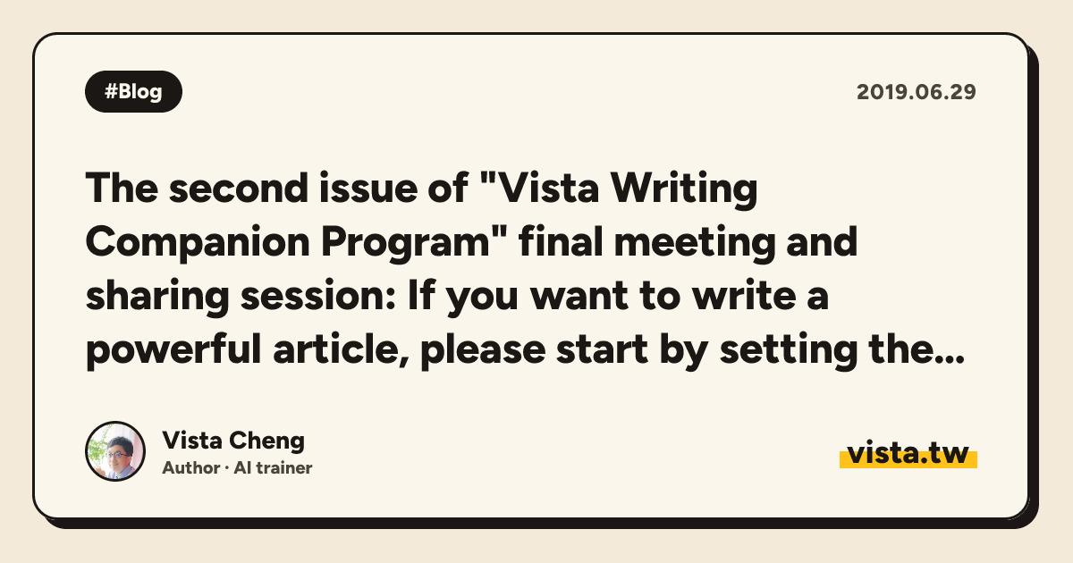 The second issue of "Vista Writing Companion Program" final meeting and sharing session: If you want to write a powerful article, please start by setting the purpose and target audience.