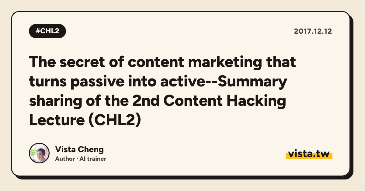 The secret of content marketing that turns passive into active--Summary sharing of the 2nd Content Hacking Lecture (CHL2)