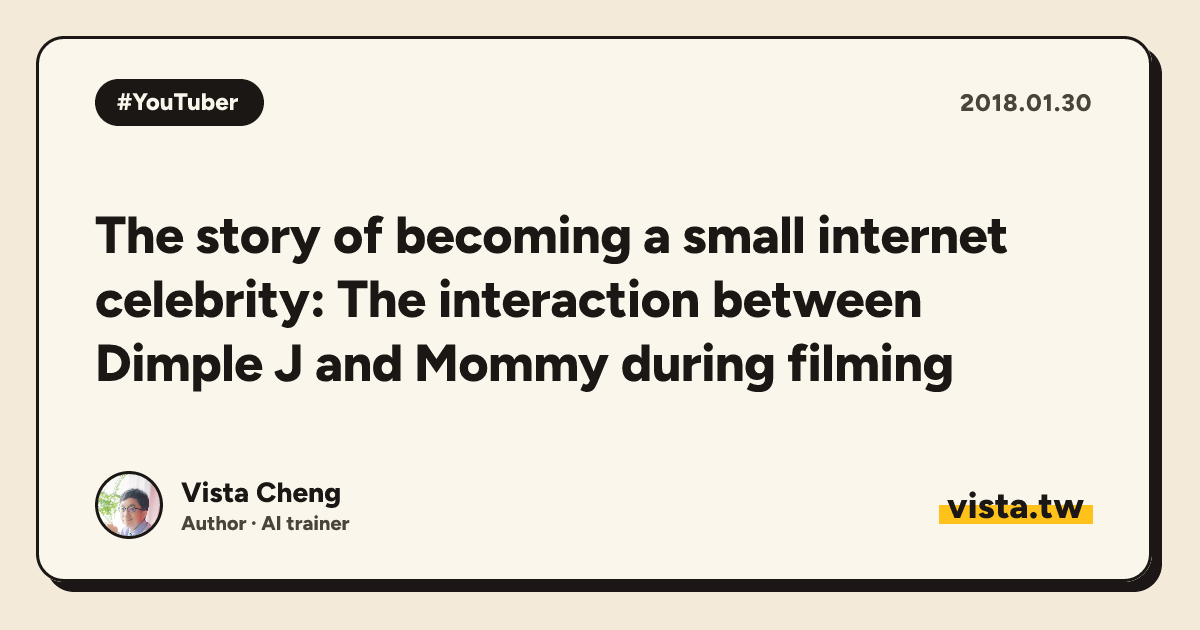 The story of becoming a small internet celebrity: The interaction between Dimple J and Mommy during filming