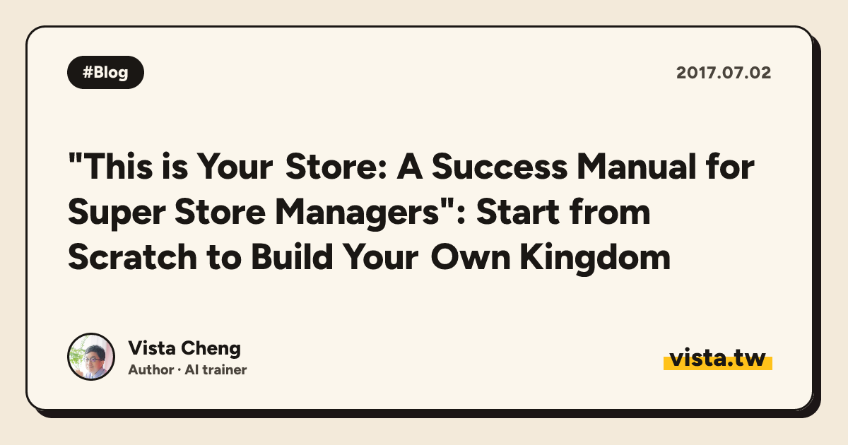 "This is Your Store: A Success Manual for Super Store Managers": Start from Scratch to Build Your Own Kingdom