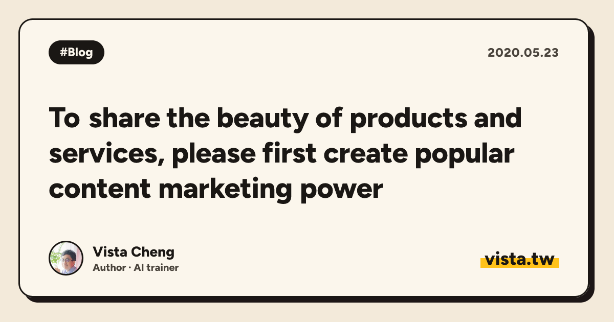 To share the beauty of products and services, please first create popular content marketing power
