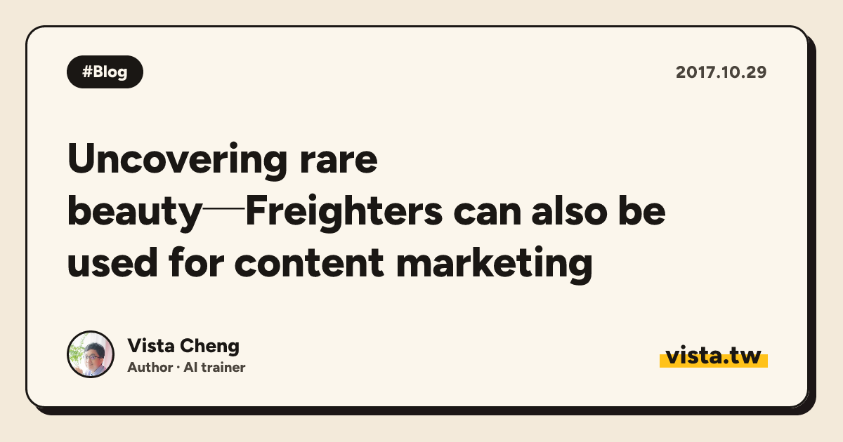 Uncovering rare beauty─Freighters can also be used for content marketing