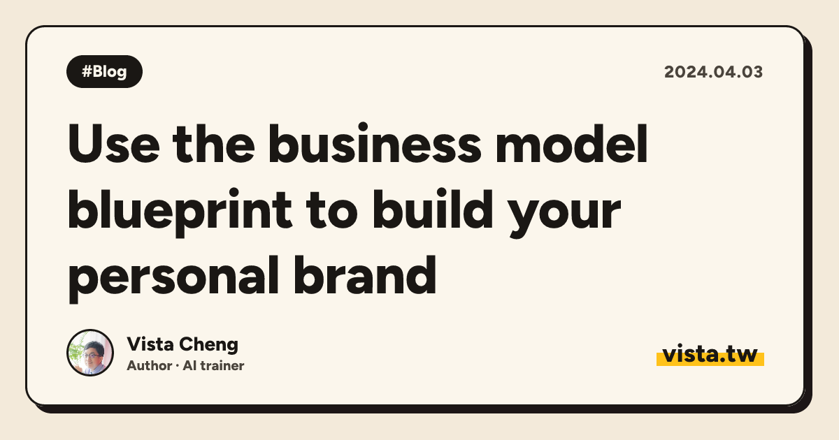 Use the business model blueprint to build your personal brand