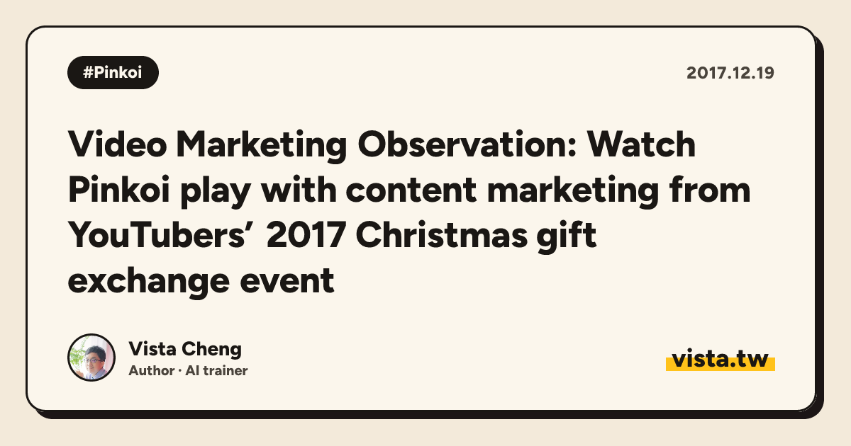 Video Marketing Observation: Watch Pinkoi play with content marketing from YouTubers’ 2017 Christmas gift exchange event