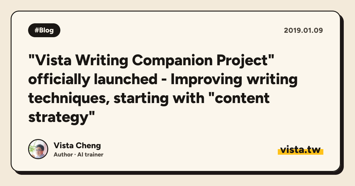 "Vista Writing Companion Project" officially launched - Improving writing techniques, starting with "content strategy"