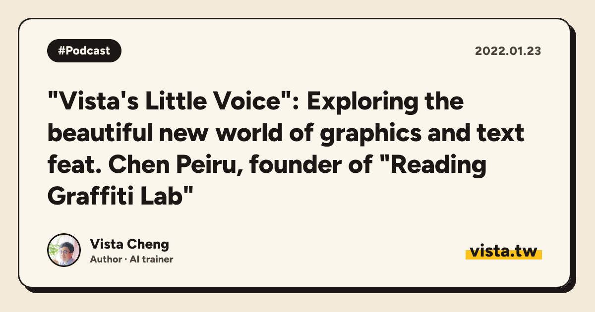 "Vista's Little Voice": Exploring the beautiful new world of graphics and text feat. Chen Peiru, founder of "Reading Graffiti Lab"