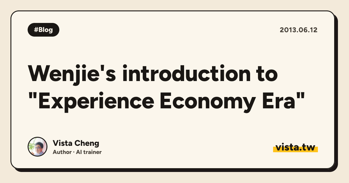 Wenjie's introduction to "Experience Economy Era"