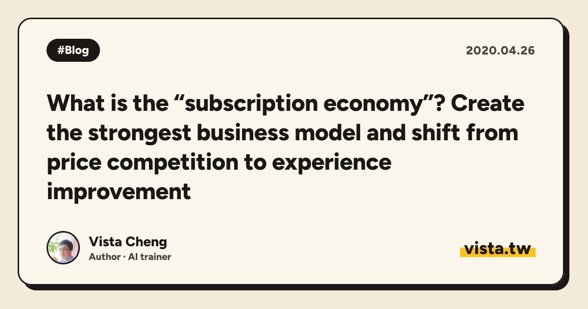 What is the “subscription economy”? Create the strongest business model and shift from price competition to experience improvement