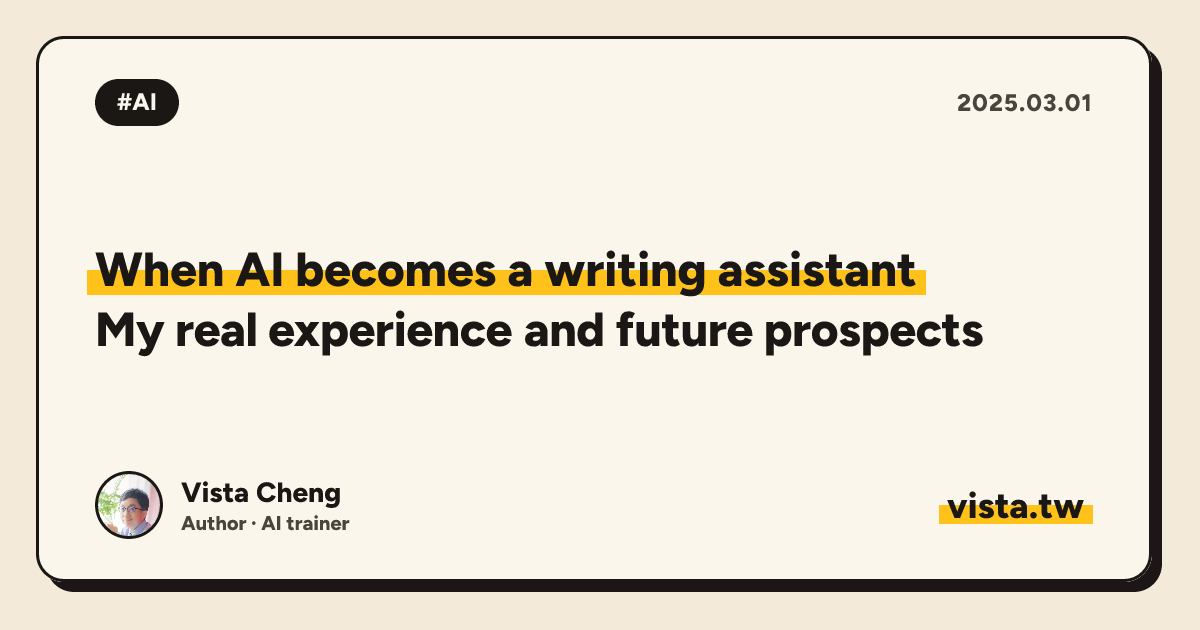When AI becomes a writing assistant: My real experience and future prospects