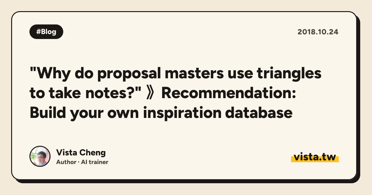 "Why do proposal masters use triangles to take notes?" 》Recommendation: Build your own inspiration database