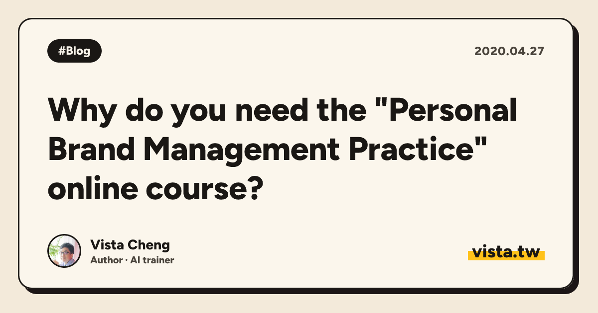 Why do you need the "Personal Brand Management Practice" online course?