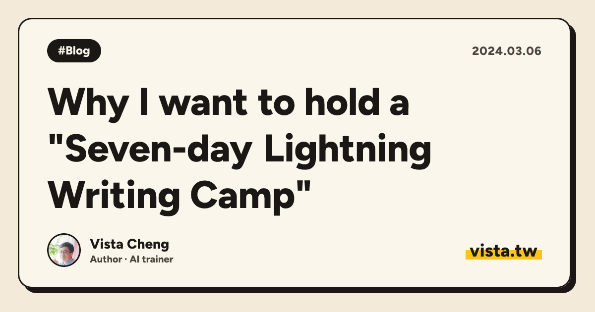 Why I want to hold a "Seven-day Lightning Writing Camp"