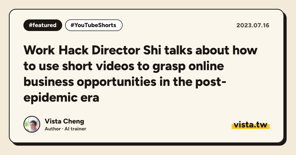 Work Hack Director Shi talks about how to use short videos to grasp online business opportunities in the post-epidemic era
