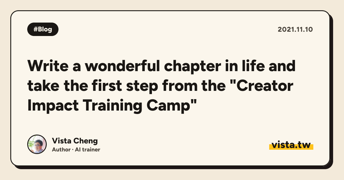 Write a wonderful chapter in life and take the first step from the "Creator Impact Training Camp"