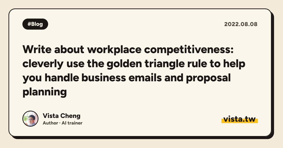 Write about workplace competitiveness: cleverly use the golden triangle rule to help you handle business emails and proposal planning